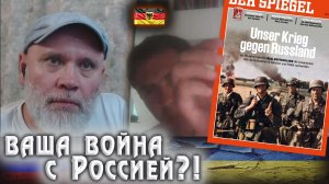 Что такое Мерц задумал? 🔥Рулетка🔥