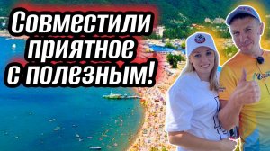 Отдых в Архипке. Чем может удивить этот курорт. Санаторий «Архипо-Осиповка». (Папа с Юга)