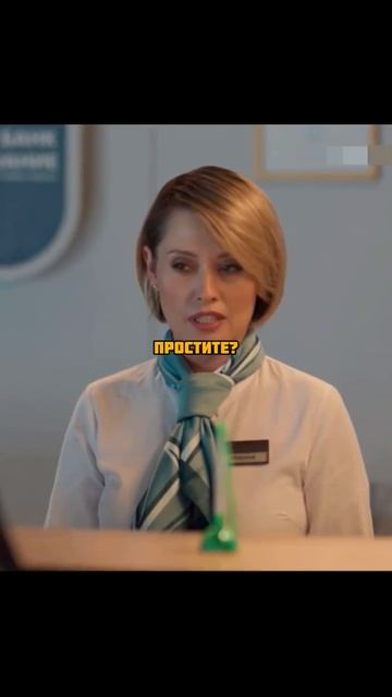 Оцените работу оператора ...
