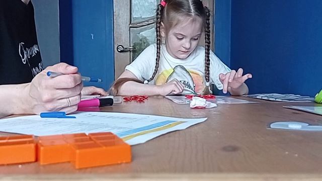 VID_20260615_Математика. Подставить нужное количество под цифру