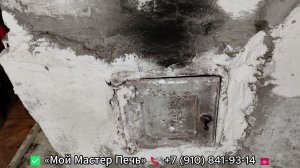 Ремонт русской печи