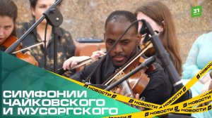 В ботаническом саду ЧелГУ будут давать концерты с оркестром