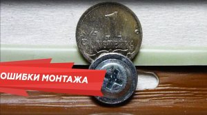 Ошибки при монтаже сайдинга