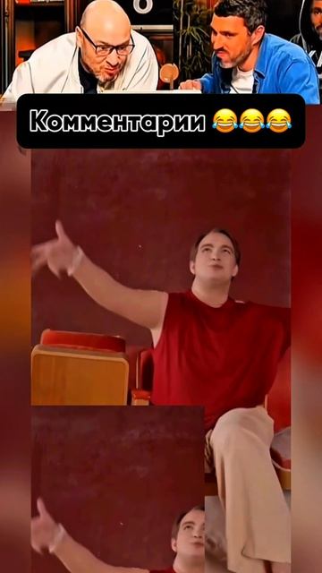 Коментарии как вид искусства 🤣🤣🤣🤣