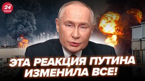 ⚡️СРАЗУ ПОСЛЕ УДАРА ПО МОСКВЕ! Путин ОТРЕАГИРОВАЛ на КАТАСТРОФУ В СТОЛИЦЕ! Россияне БОЯТСЯ АТАК ВСУ