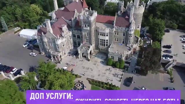Красивые зАмки скачай футажи для видеомонтажа Free