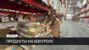 Продовольственная безопасность в республике обеспечена в полном объеме