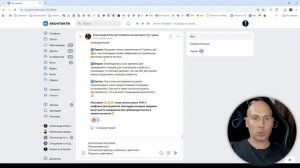 Как создать канал ВКонтакте - Александр Копытин