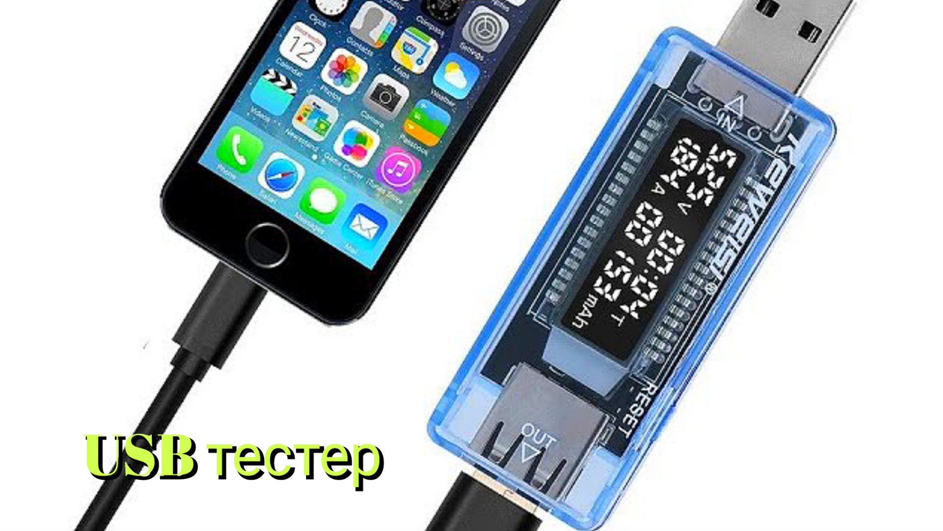 ⚡USB тестер с сайта AliExpress YouTube перезалив смотреть онлайн