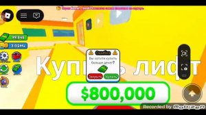 играем в роблокс