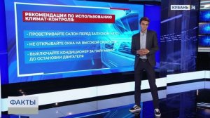 Как обслуживать автомобиль во время дальней поездки в жару на Кубани