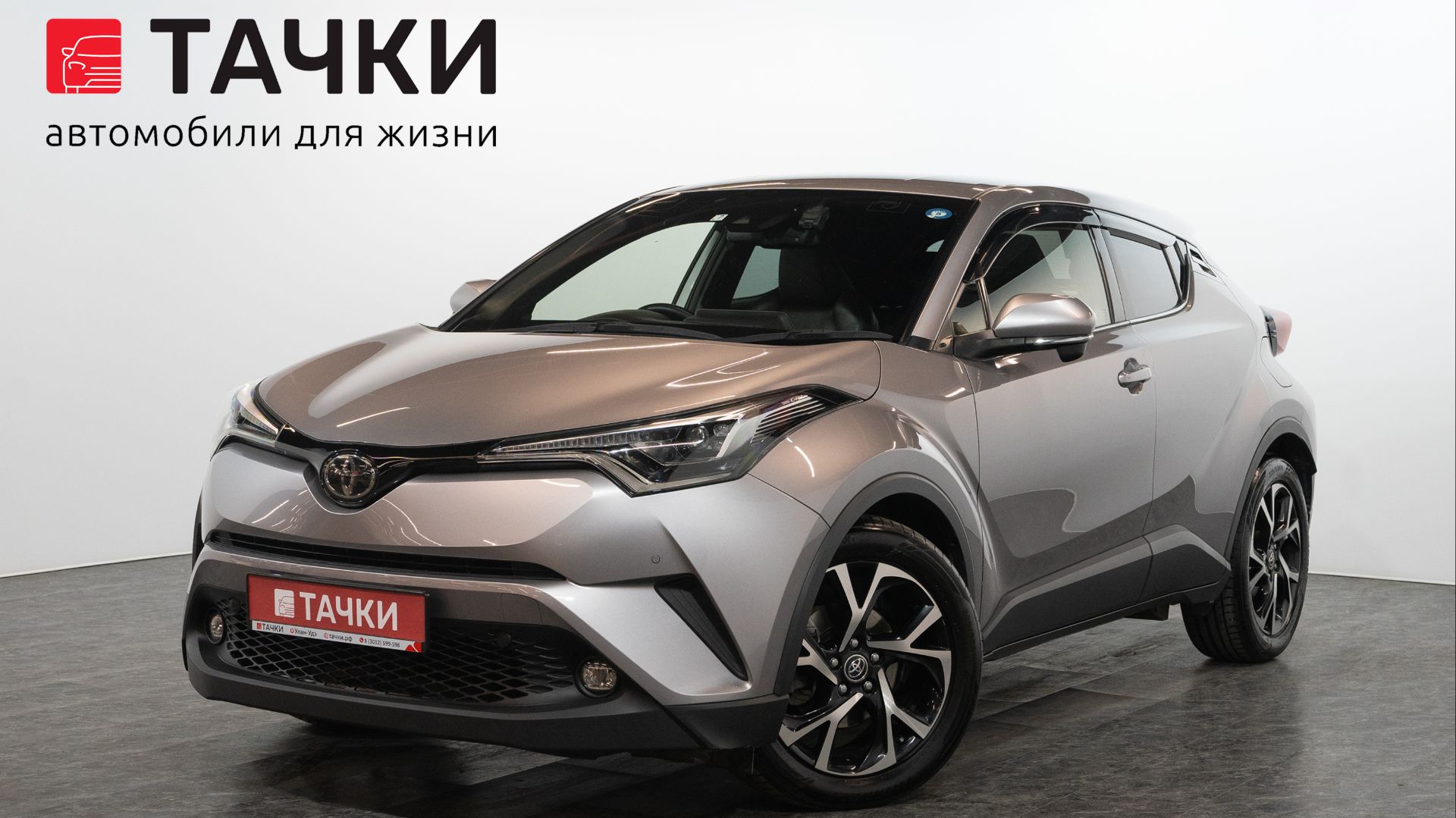 Toyota Ch-r