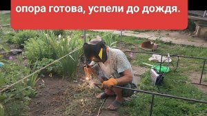 Заказ выполнен. Продолжение дня. Жизнь на пенсии.