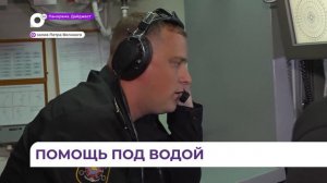 Учения по спасению подводников ТОФ прошли в заливе Петра Великого