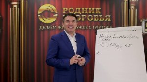 10. Функциональные комплексные продукты БАРС