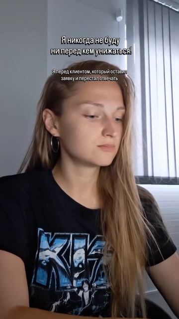 Это не считается