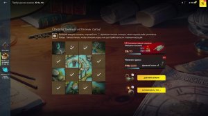 40 Ключей Tanks Blitz