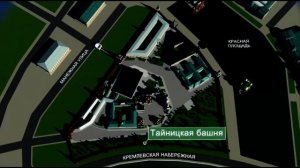 Новая хронология фильм 11