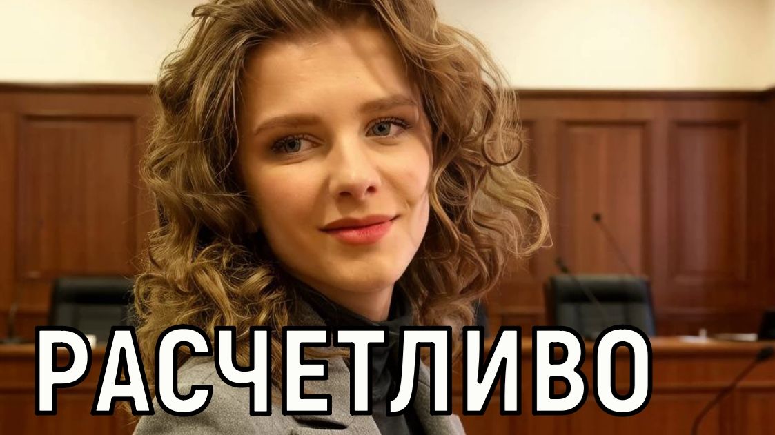 Скандальная правда о Лизе Арзамасовой. Унижения бывшей жены Авербуха и тайные романы