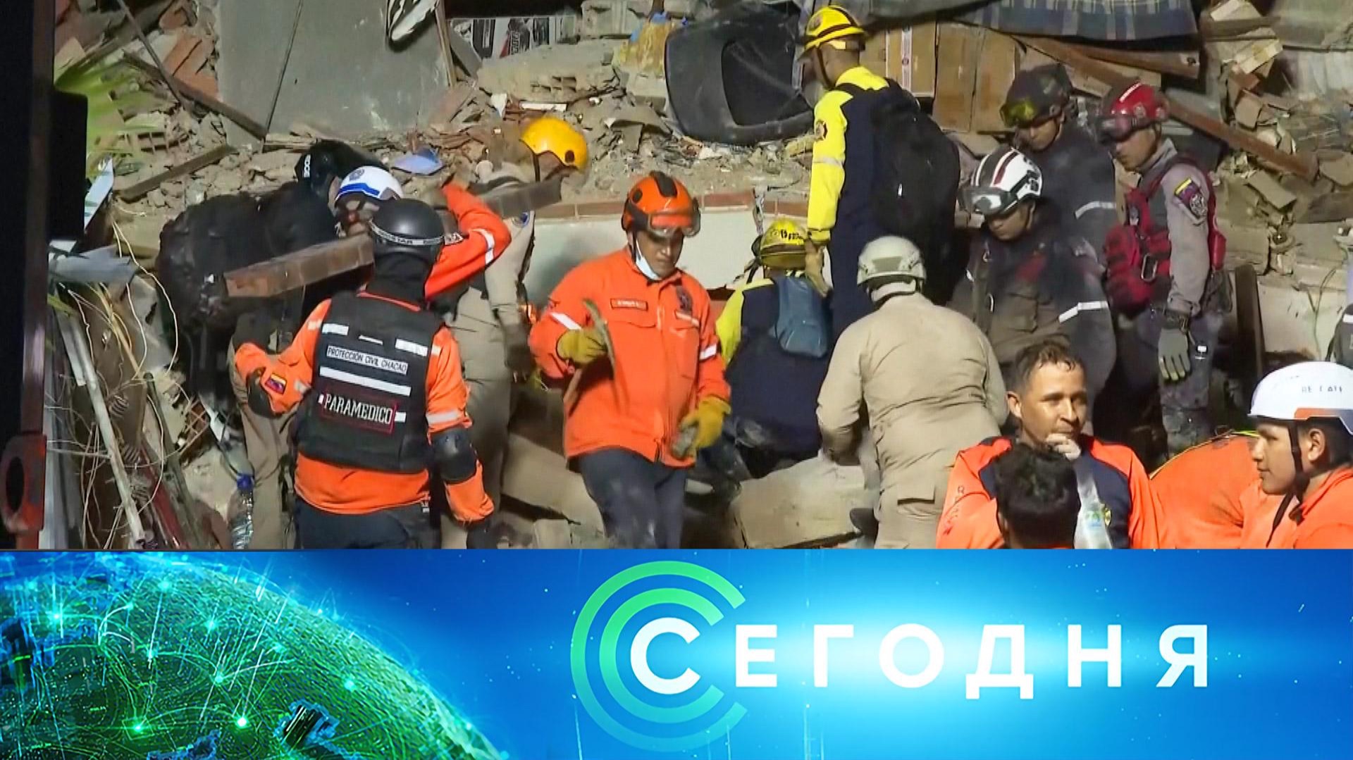 «Сегодня»: 25 июня 2026 года. 19:00 | Выпуск новостей | Новости НТВ смотреть онлайн