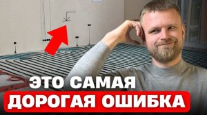 ОДНА ОШИБКА в начале стройки, которая РАЗРУШИТ весь дом! Что такое ЧИСТЫЙ НОЛЬ?
