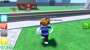 играю в роблокс (СИМУЛЯТОР ЮТУБЕРА) часть 2