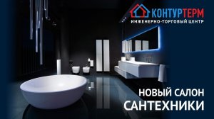 Обзор новинок и тенденции в дизайн интерьере ванных комнат