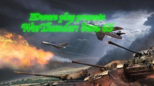 WarThunder: День 65 Изо Всех Сил!!! Ни одного слитого боя, все с достатком!