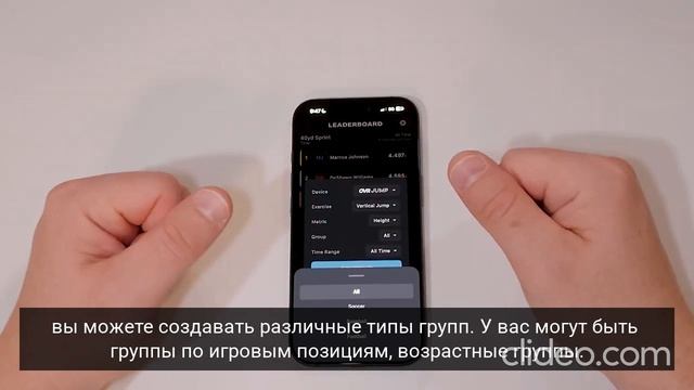 Доска лидеров в приложении ovr-connect смотреть онлайн