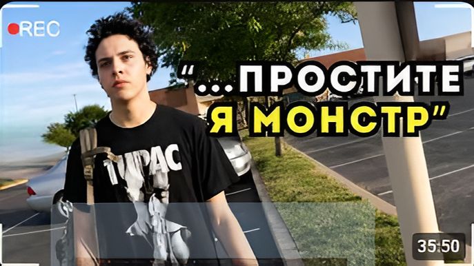 ОТЕЦ ИСКАЛ СЫНА А НАШЁЛ ТРУП