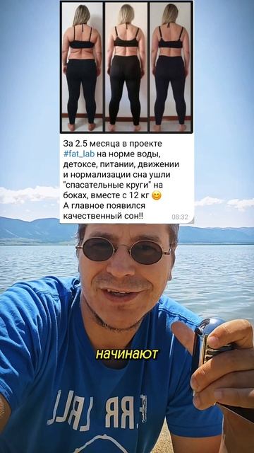 Что произойдёт с организмом за 30 дней если перестать ему мешать?