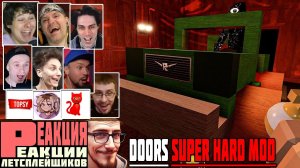 Реакция Летсплейщиков на Сика на Машине - Двери Роблокс Хард Мод (DOORS SUPER HARD MODE ROBLOX)