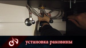 Папа троллит) Установка раковины на гипсокартон. Специальные дюбеля.