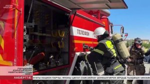 Ӕрыдоны спорткомплексы бӕстыхайы арӕзт ӕрцыдысты зынгсирвæзты ныхмæ тактикон ахуыртæ