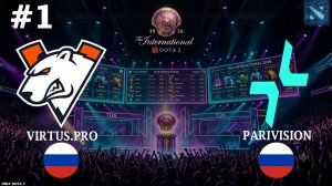 ОФИГИТЕЛЬНАЯ БИТВА ЗА 2 КВОТУ НА ИНТ! | Parivision vs VP #1 (BO3) The International 2026
