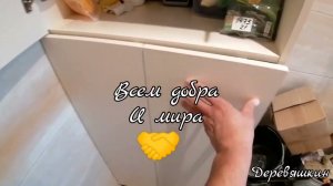 как сделать раскладную дверь гармошку