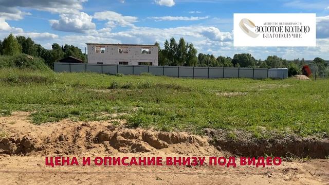 земельный участок 12,2 сотки в гор. Александров (район Аэродрома), Владимирской обл.