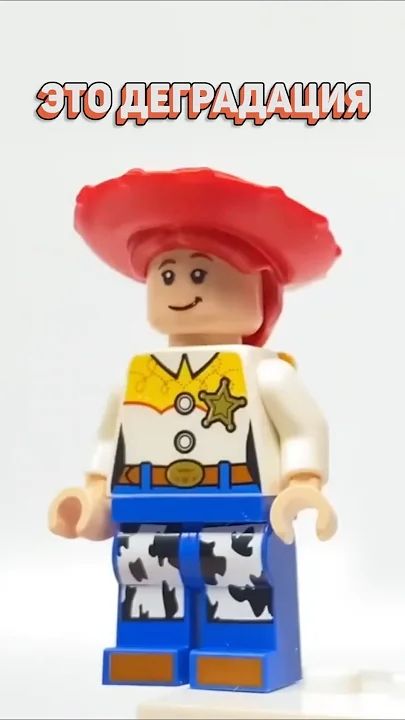 ЛЕГО ИСПОРТИЛА МИНИФИГУРКИ рарибрик лего lego fail toystory minifigures new