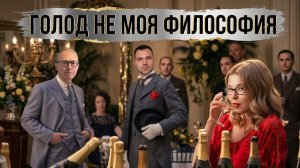 РЕВСКАЯ / БАУМЕЙСТЕР: ВОЙНЫ!!!   УНИЧТОЖЕНИЕ ЦИВИЛИЗАЦИЙ!!!  ГОЛОД. ВСЁ ЧТО НАС ОЖИДАЕТ В БУДУЩЕМ