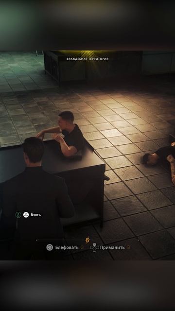 ЗАСТРЯЛ В СТОЛЕ 😱 Баг с телом охранника в 007 First Light 🕵️