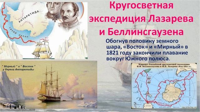 Буктрейлер по книге С. Сахарнова История корабля