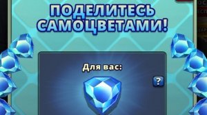 🧙 ПРИЗЫВЫ ЗА КУЧУ КРИСТАЛЛОВ И НЕ ТОЛЬКО 😅