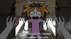 бь