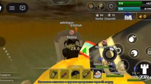 Играю в роблокс в Что то произойдёт плохое