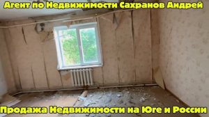 Дом ПЕСНЯ/Дом Сказка/ 2,970,000 ст Каневская Краснодарский Край/ Переезд на Кубань