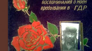 ДЕМБЕЛЬСКИЕ АЛЬБОМЫ
