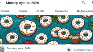 Разоблачение на мистера кузнеца🐗