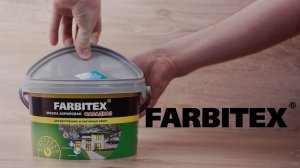 Краска акриловая фасадная Farbitex