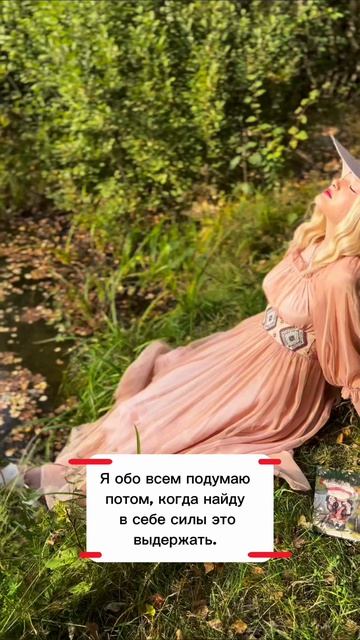 #врекомендации смотреть онлайн