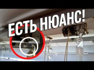 Как самому заменить сломанный крючок на горизонтальных жалюзи?